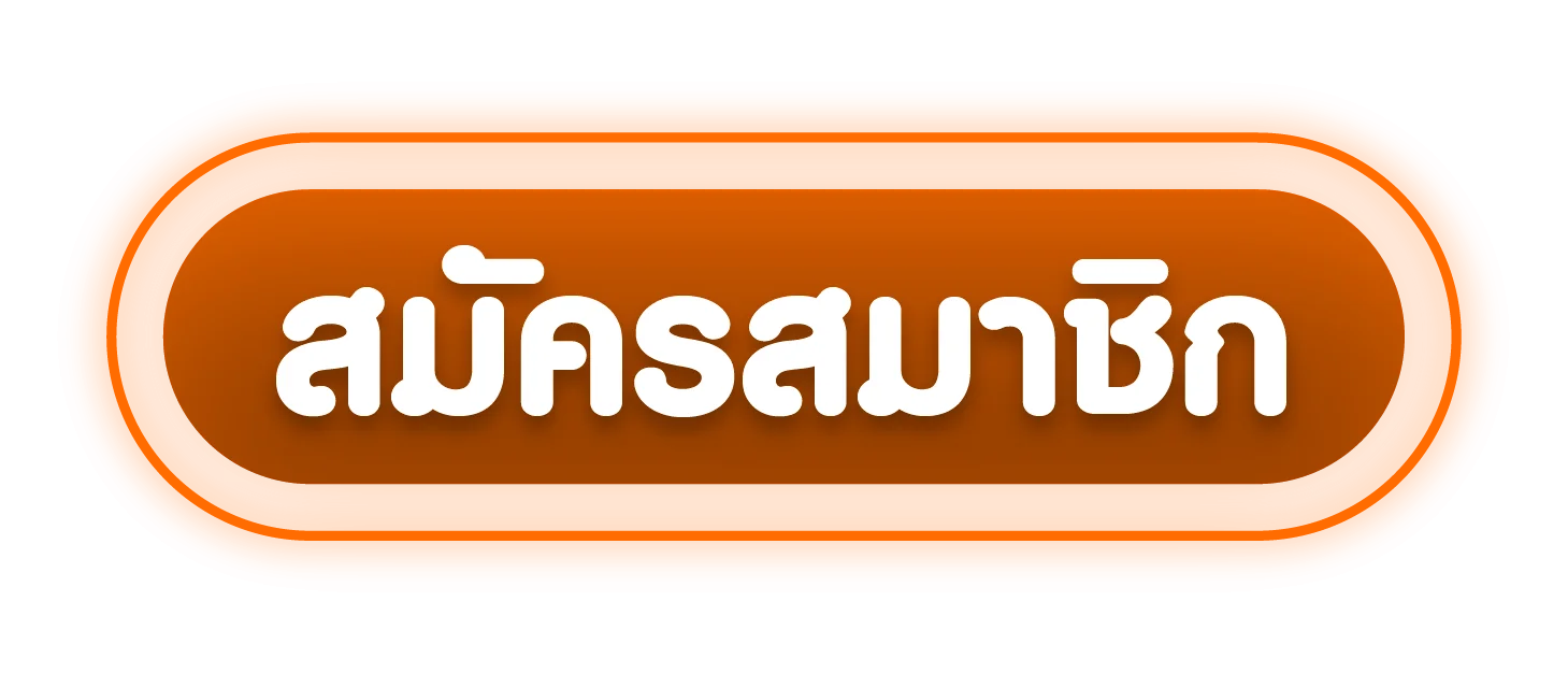 ทางเข้า World1688 ลิงก์ตรงเข้าเล่นได้ทุกอุปกรณ์